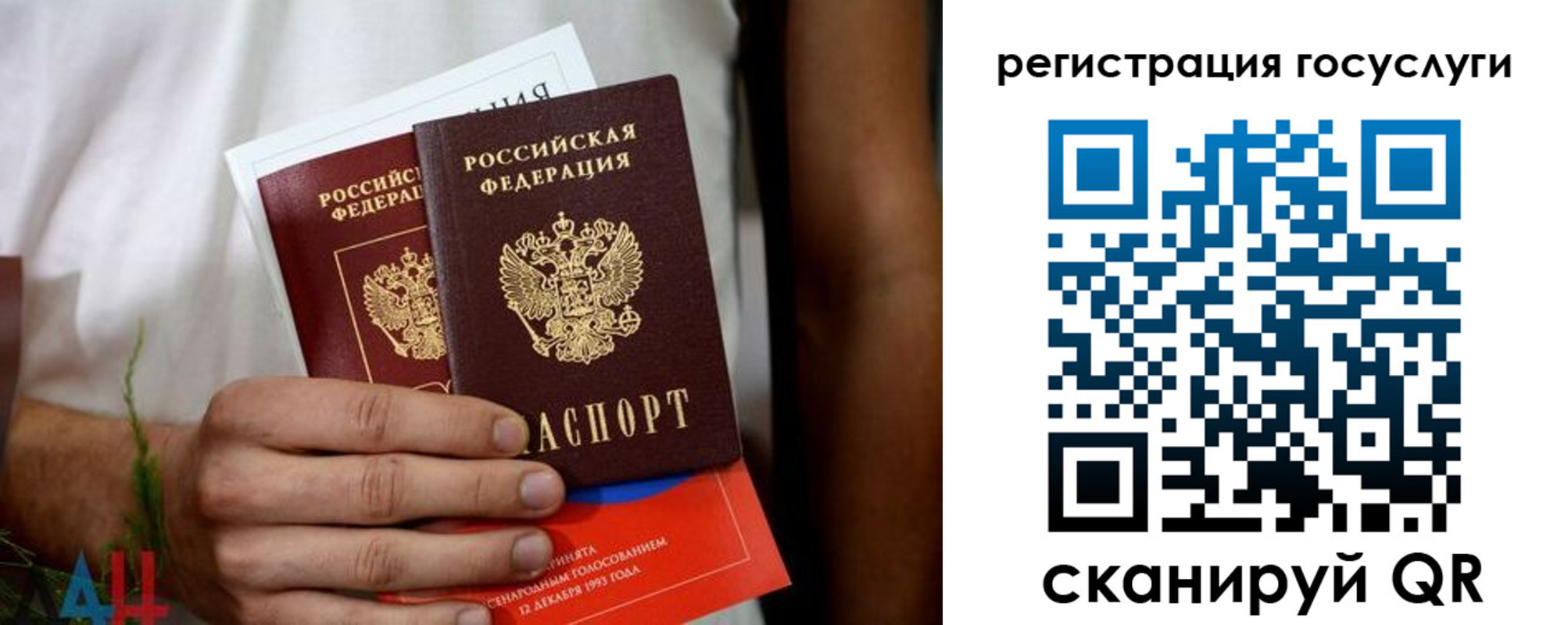 регистрация в Петровск-Забайкальском